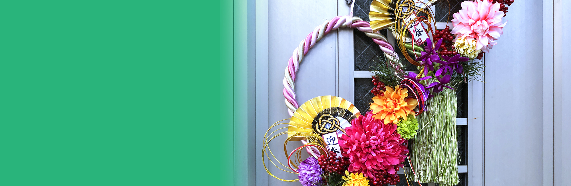 アーティフィシャルフラワー　しめ縄飾り